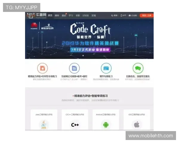 华体会网站最新登录入口及安全保障全面解析助你轻松畅玩体育赛事
