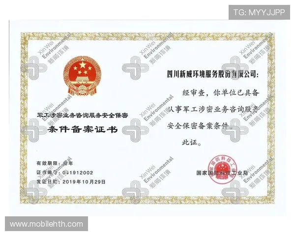 华体会网页版账号登录与安全设置详细教程，保障你的个人信息与资金安全